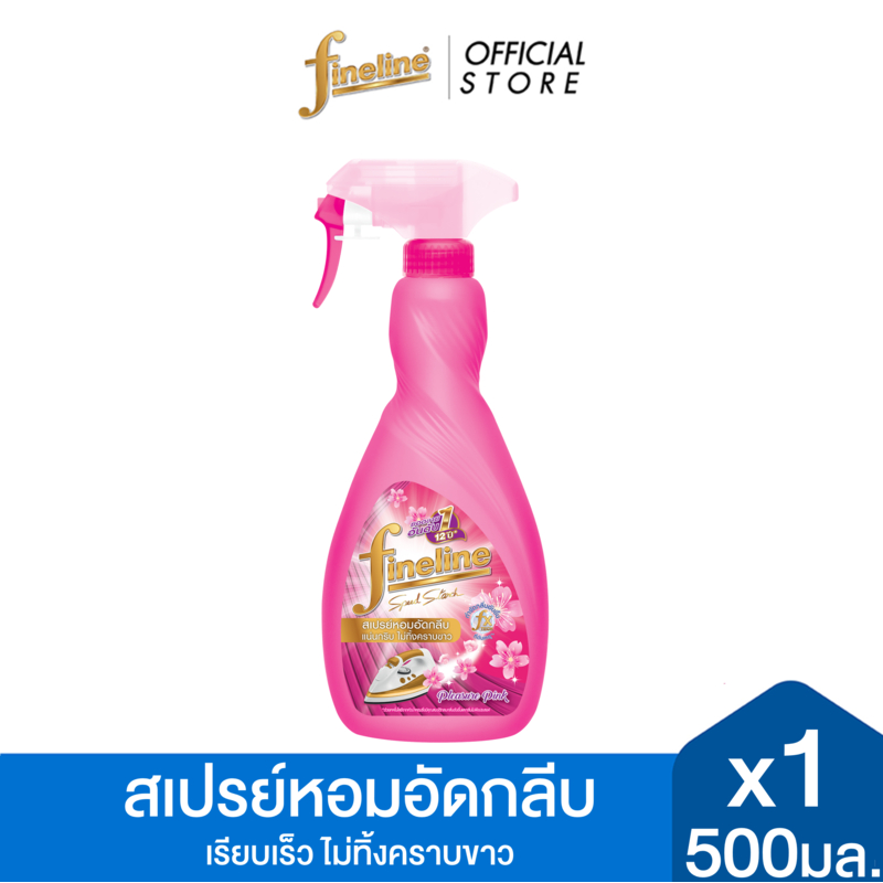 Fineline ไฟน์ไลน์น้ำยาอัดกลีบ ขนาด 500 มล. (แบบหัวฉีดสีชมพู)