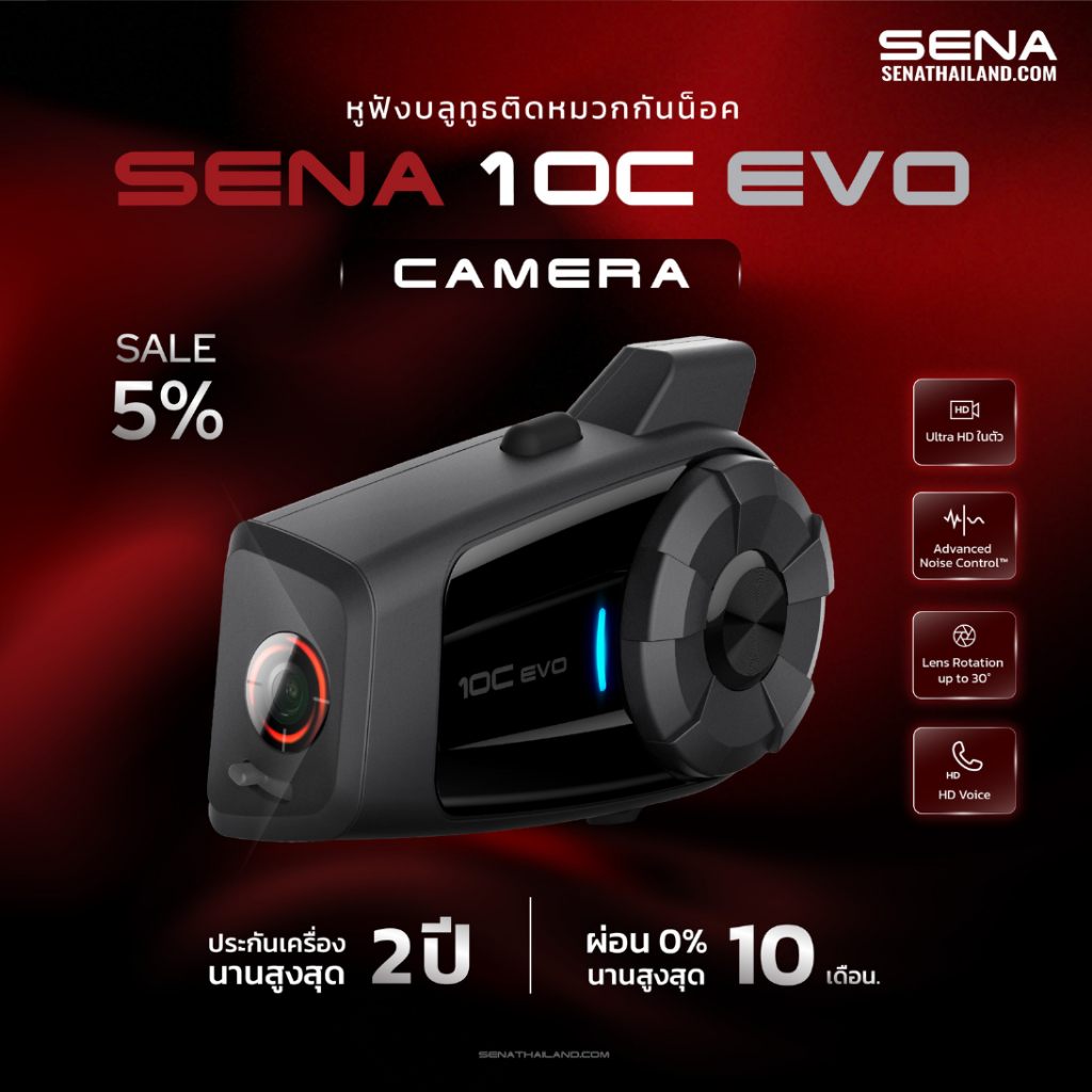 หูฟังบลูทูธติดหมวกกันน็อค SENA 10C EVO กล้องบันทึกวีดีโอ ระดับ 4K