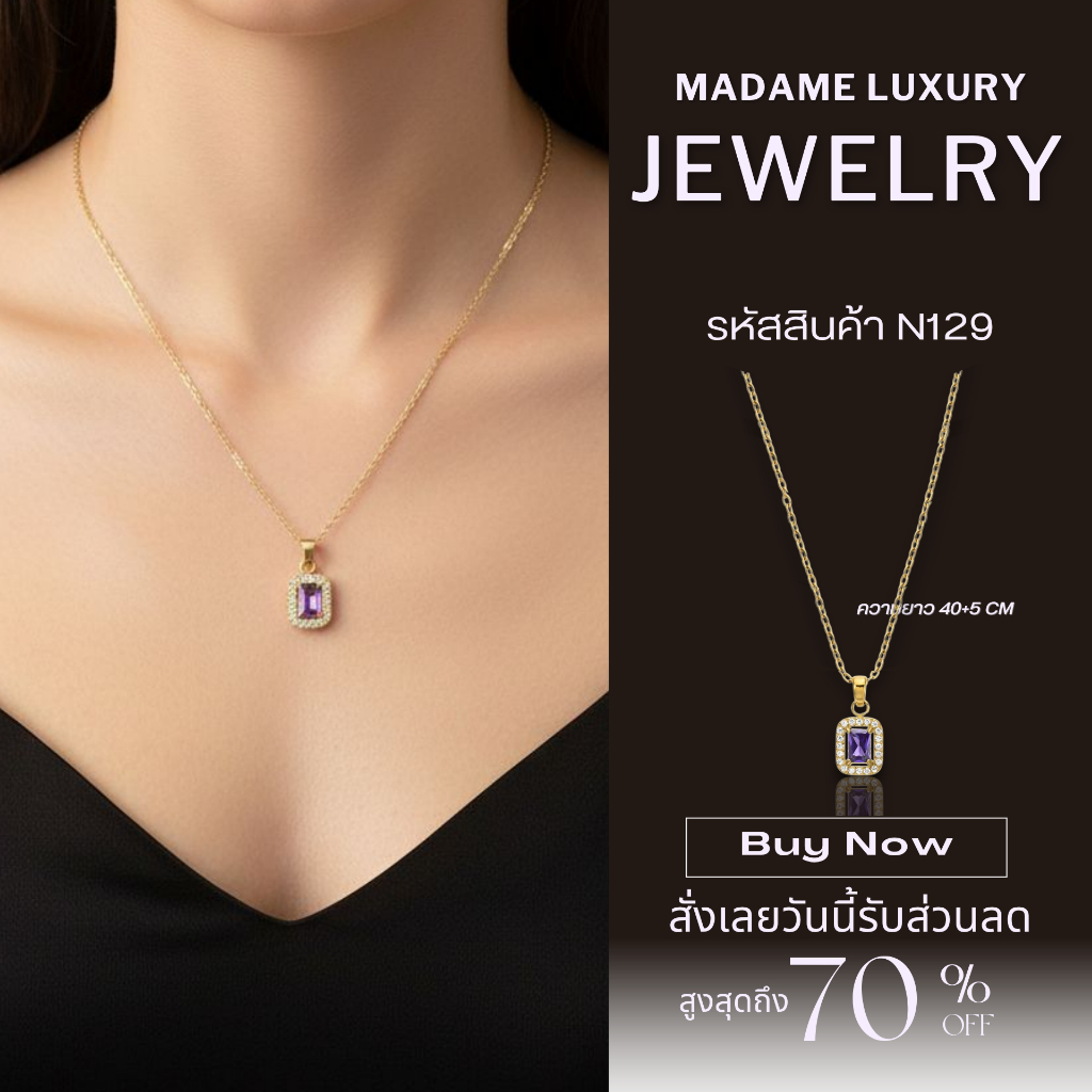 Madame luxury - สร้อยคอ สร้อยคอสไตล์เกาหลี พร้อมจัดส่งในไทย N129