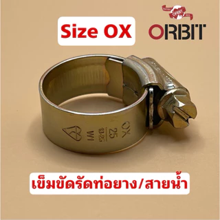 เข็มขัดรัดท่อORBIT รัดสายยาง รัดท่อยาง แท้100% มีให้เลือกหลายขนาด
