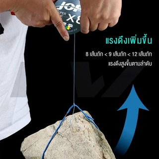 FW สายพีอี ตกปลา เบ็ดลวดถัก PE JOF x4 เอ็นตกปลา ถัก 8 หลากสี เหนียว ทน สายพีอี ยาว 100 เมตร PE X4