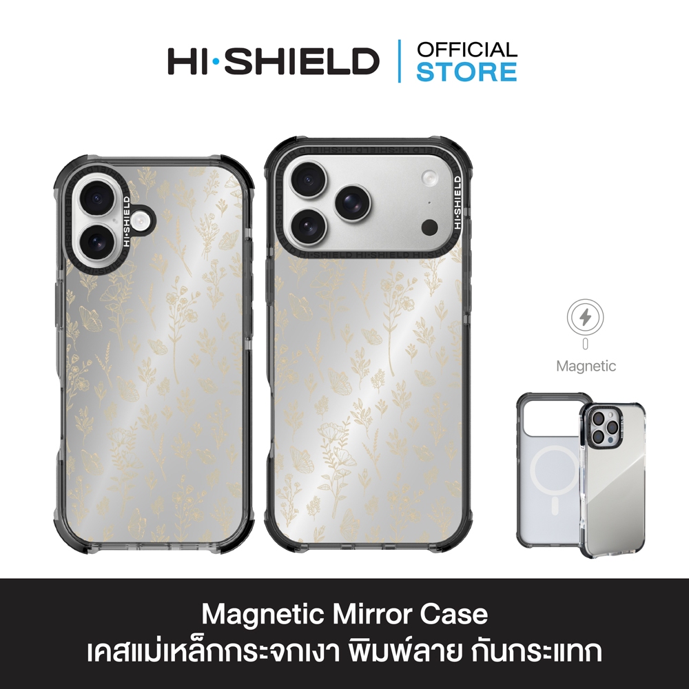 HI-SHIELD Magnetic Mirror Case รุ่น S168 - เคสแม่เหล็กกระจกเงากันกระแทก [iPhone17]