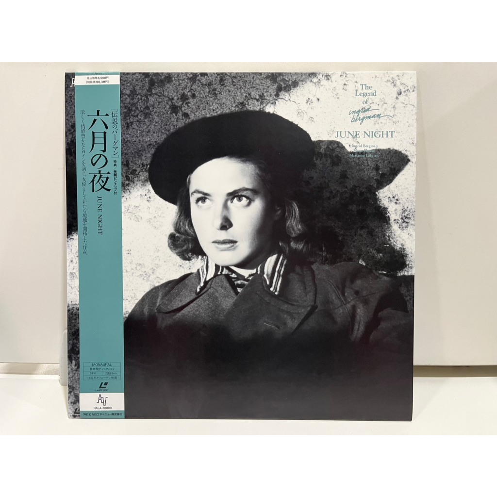 1LD แอลดี แผ่นเลเซอร์ดิสก์ JUNE NIGHT 六月の夜 NALA-10009  (J17B107)