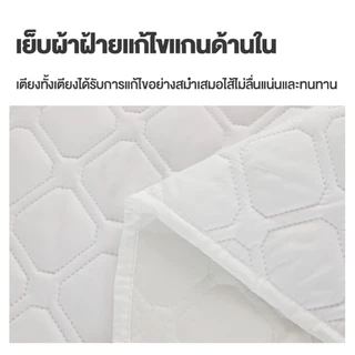 แผ่นรองที่นอนกันเปื้อน ผ้าปูที่นอน กันน้ำ ป้องกันไรฝุ่น มียางรัดมุม 4 ด้าน ขนาด3ฟุต/4ฟุต/5ฟุต/6ฟุต