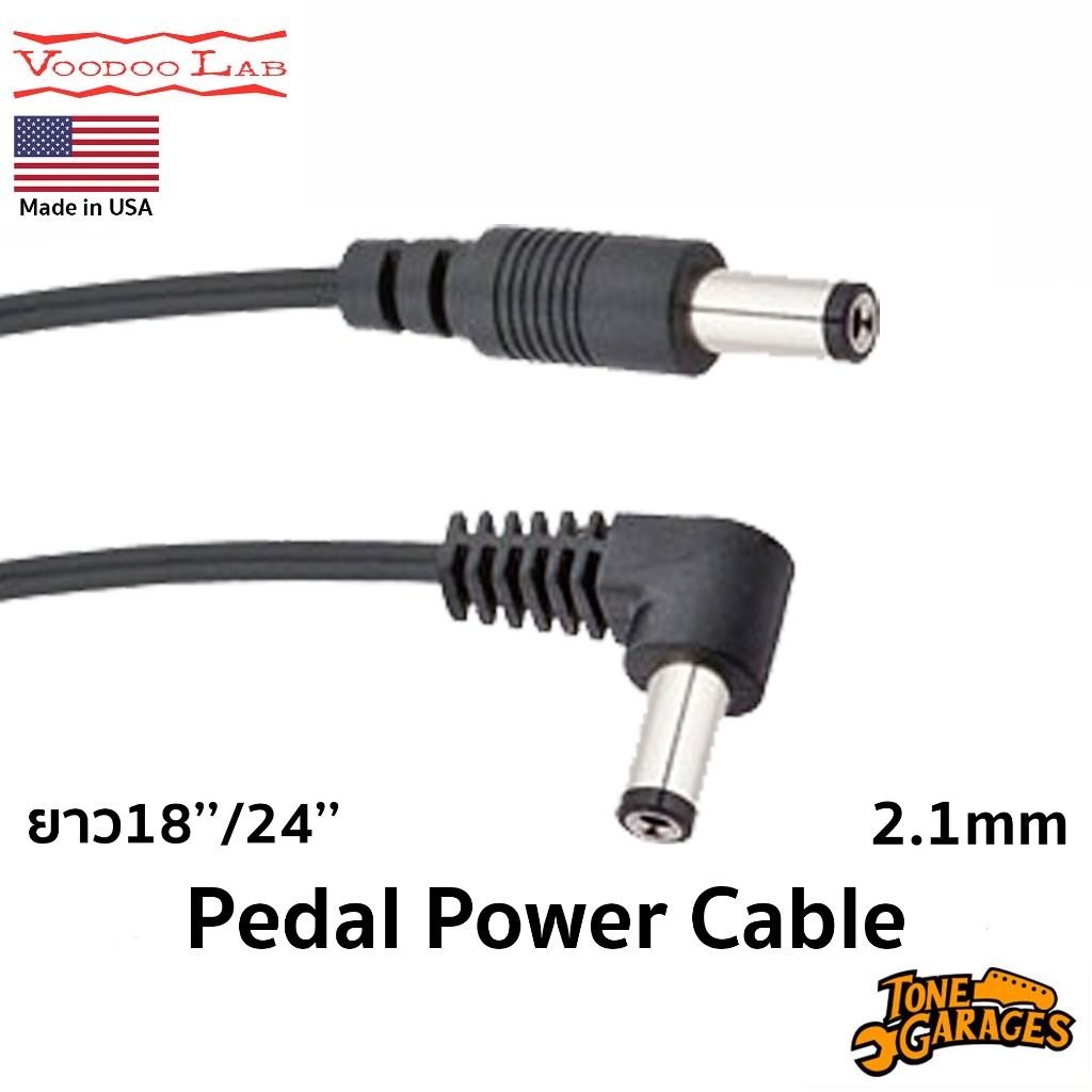 Voodoo Lab Pedal Power Cable Right Angle - Straight ตรง งอ DC Barrel 5.5x2.1mm Center Negative PPBAR