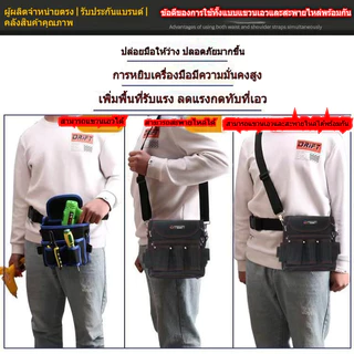 เครื่องมืออเนกประสงค์ เอวกระเป๋าเครื่องมือซ่อมฮาร์ดแวร์ กระเป๋าคาดเอวไฟฟ้างานไม้ไหล่กระเป๋าสะพาย