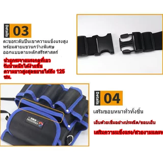เครื่องมืออเนกประสงค์ เอวกระเป๋าเครื่องมือซ่อมฮาร์ดแวร์ กระเป๋าคาดเอวไฟฟ้างานไม้ไหล่กระเป๋าสะพาย