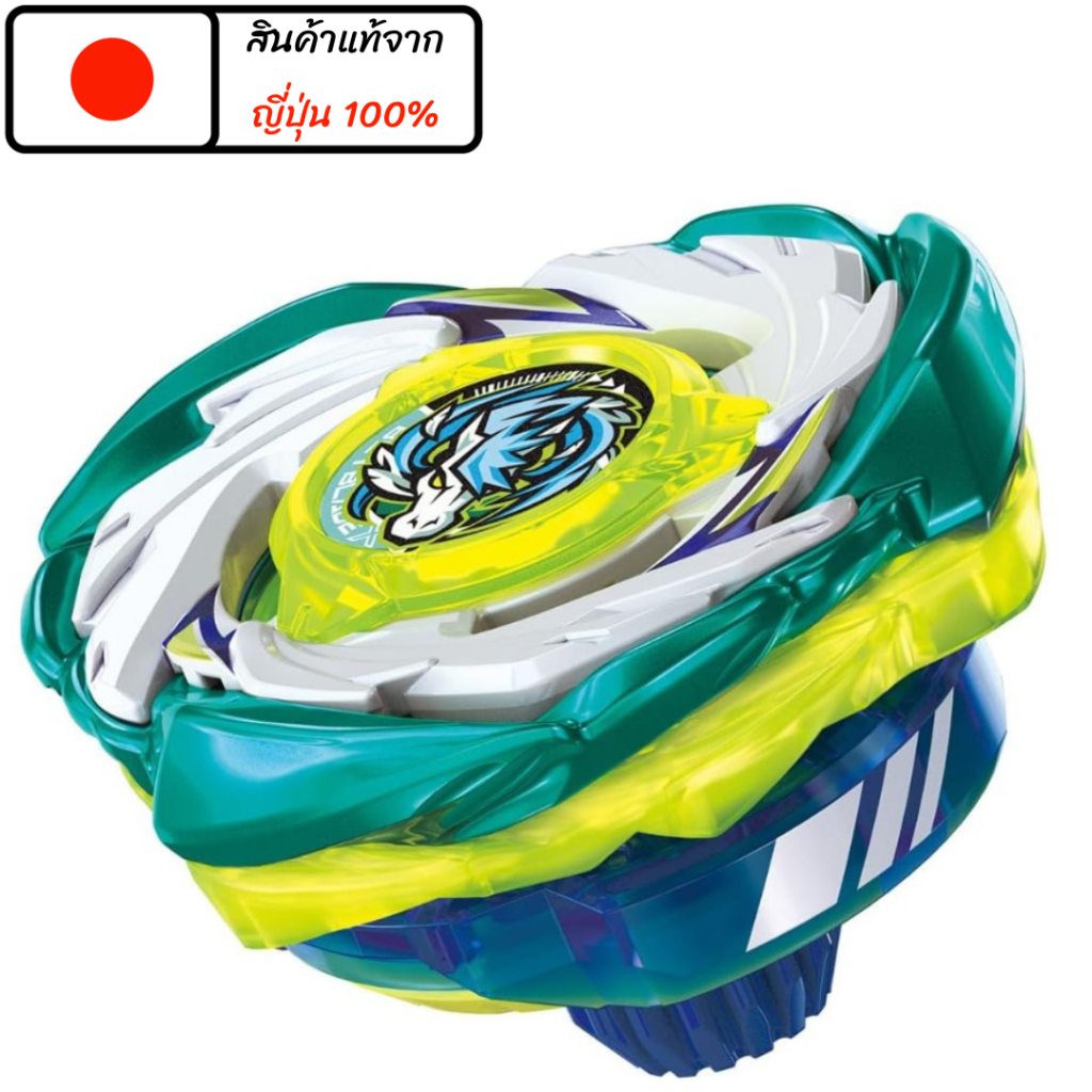 [ พร้อมส่งในไทย ] BEYBLADE X - CX-07 PEGASUSBLAST ATr