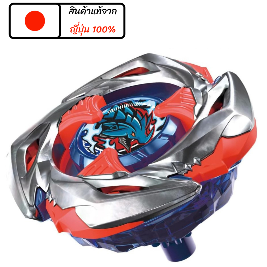 ของแท้จากญี่ปุ่น BEYBLADE X  UX-11 IMPACTDRAKE 9-60LR  [ พร้อมส่งในไทย ]