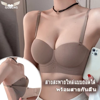 เสื้อชั้นใน บราไร้โครง สายสะพายไหล่แบบถอดได้ กันลื่นสองชั้น ไม่เลื่อนหลุดง่าย สายยืดหยุ่นสูง กระชับยกทรง สวมใส่สบาย