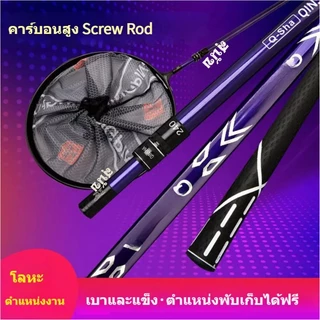 สวิงยืดหดได้ 3M สวิงตักปลา ด้ามสวิงตักปลา Carbon Dip Net Rod Telescopic Positioning Fishing Rod