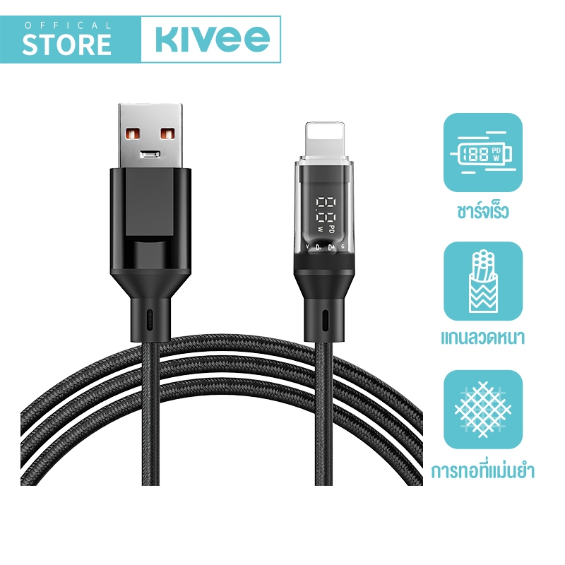 KIVEE สายชาร์จ ชาร์จเร็ว สายชาร์จคุณภาพสูง Type-c 100W Charging Data Cable