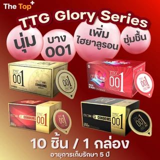 TTG Glory Series ถุงยางอนามัย 001 กลิ่นหอม ชนิดเรียบ บาง ขรุขระ ขีด ปุ่ม เพิ่มไฮยาลูรอน ไซส์ 49/52±2