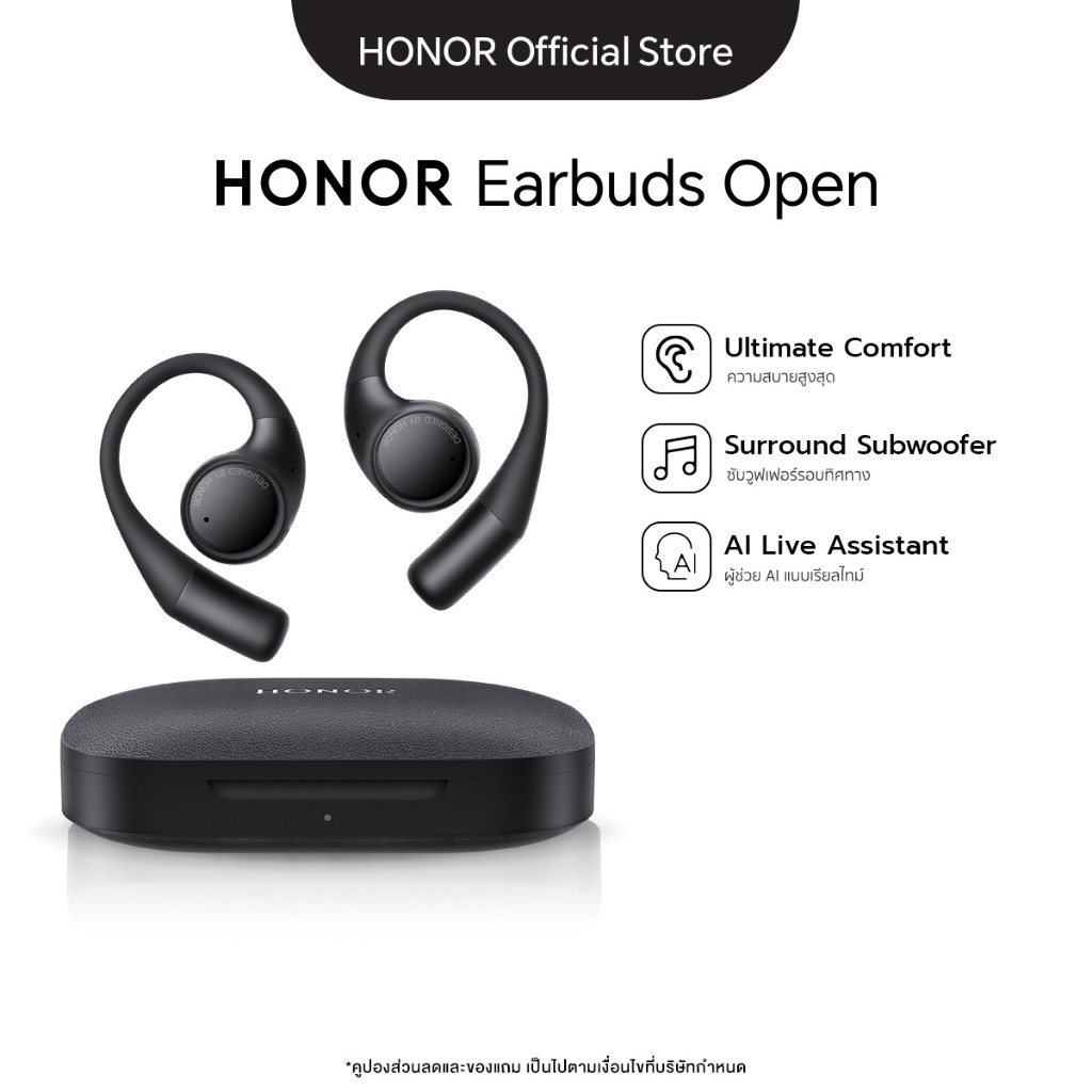 HONOR Earbuds Open หูฟังไร้สาย | Bluetooth 5.2 | ใช้งานต่อเนื่องสูงสุด 22ชม. | น้ำหนักเบา 7.9 กรัม