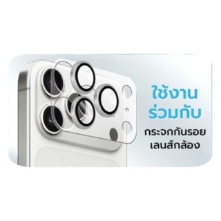 Focus Lens Frame ฟิล์มฐานกล้อง Hybride เนื้อด้าน