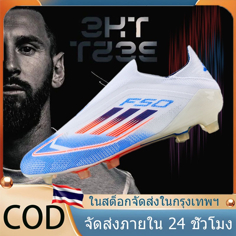 【คุณภาพสูง】F50+.1FG Messi รองเท้าฟุตบอล รองเท้าสตั๊ด รองเท้าฝึกซ้อมกีฬากลางแจ้ง