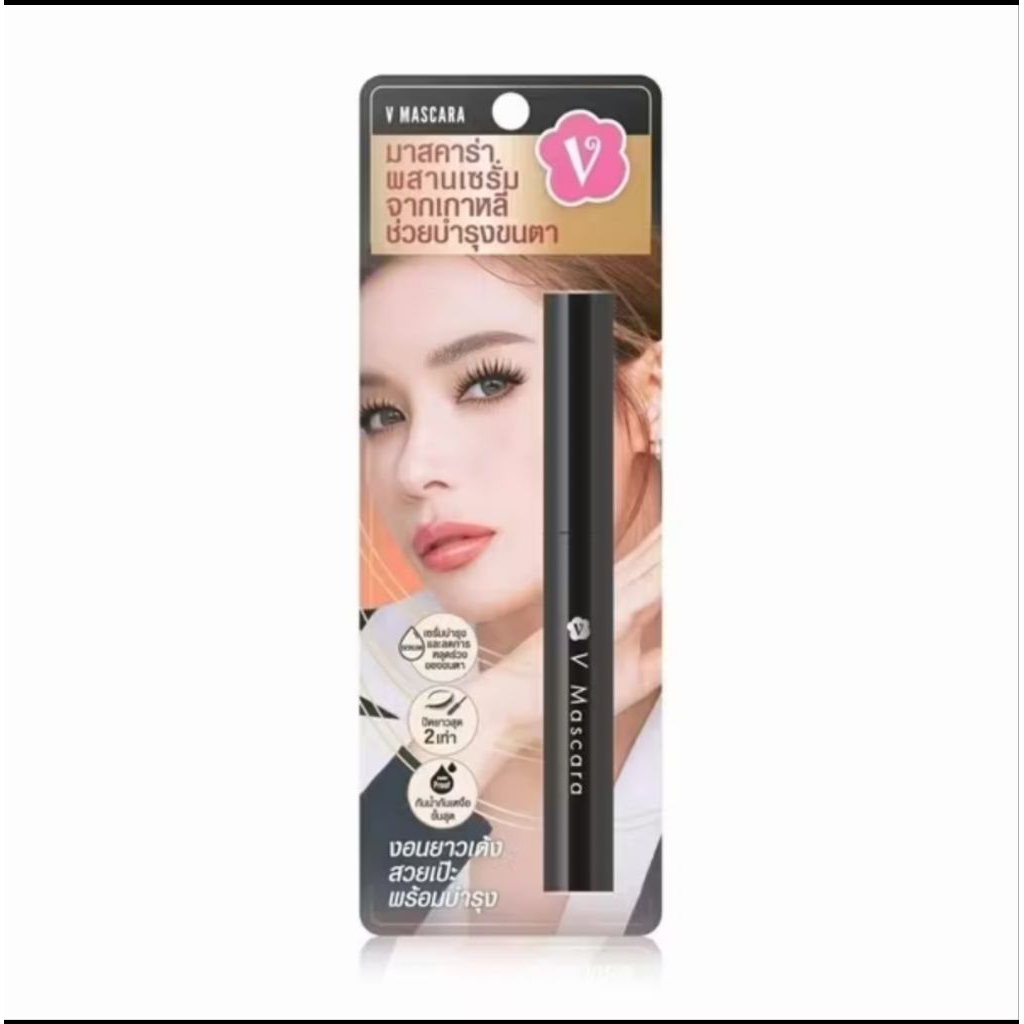 ไอเท็มใหม่สุดฮอต  VMascara วีมาสคาร่า ขนตา หนา งอน เด้ง มั่นใจ สวยเป๊ะตลอดวัน