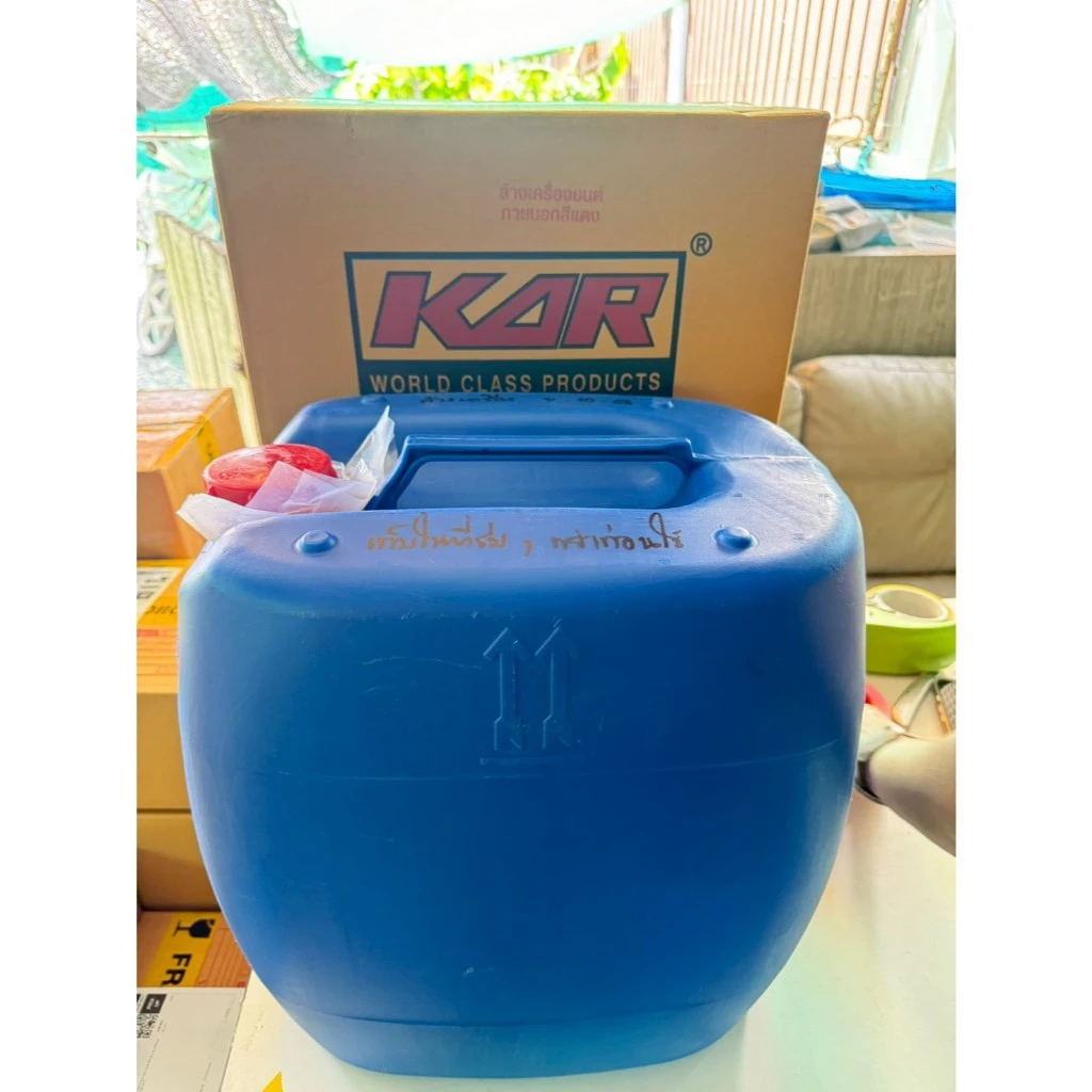 น้ำยา KAR Engine Clean ขนาด 30 ลิตร ใช้ทำความสะอาดคราบน้ำมันเครื่อง คราบจารบี คราบเขม่า คราบสกปรก thumbnail 5
