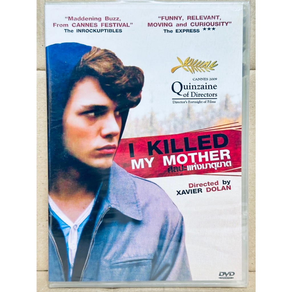 DVD : I Ki lled My Mother (2009) ศิลปะแห่งมาตุฆาต A Flim by Xavier Dolan