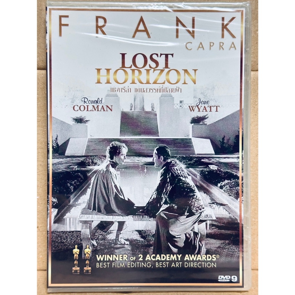 DVD : Lost Horizon (1937) แชงกรีล่า แดนสวรรค์ที่ปลายฟ้า " Ronald Colman " Frank Capra Collection