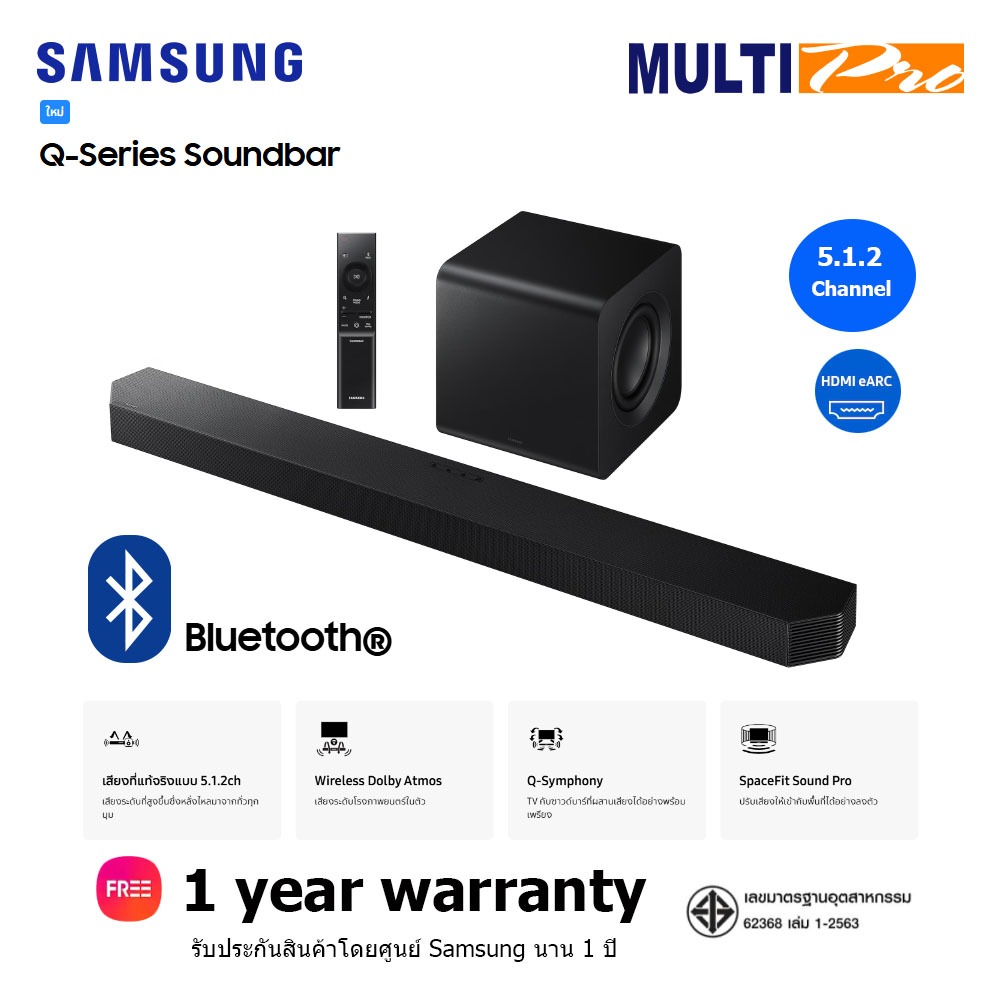 Samsung Soundbar รุ่น HW-Q800F/XT 5.1.2ch Subwoofer Q-series (2025)