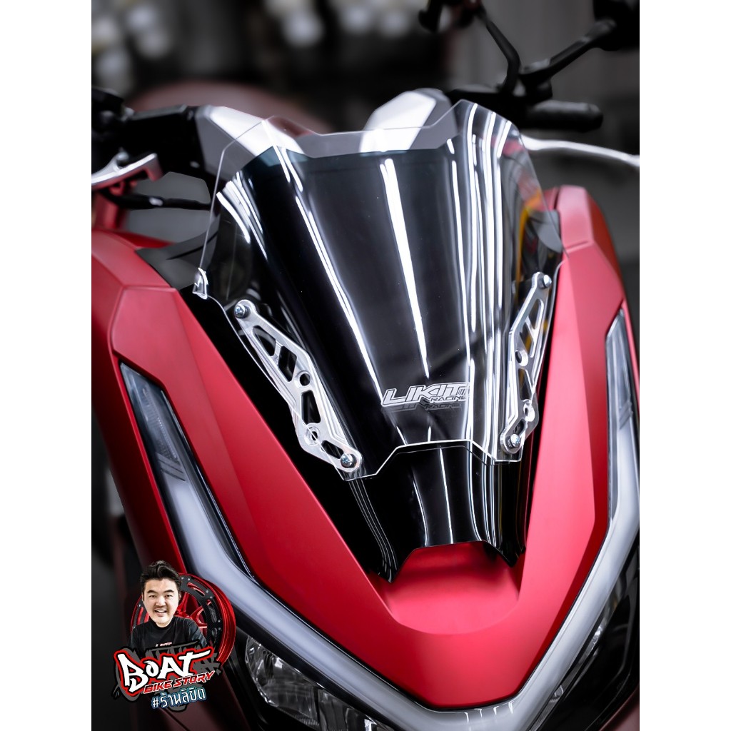 ชิวหน้า 2 ชั้น Likitracing PCX 2025 ทรงซิ่ง