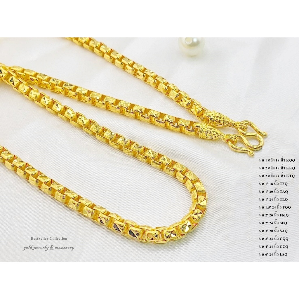 สร้อยคองานหุ้มผิวทองคำแท้ 24k งานพรีเมียม สวยเทียบทองแท้