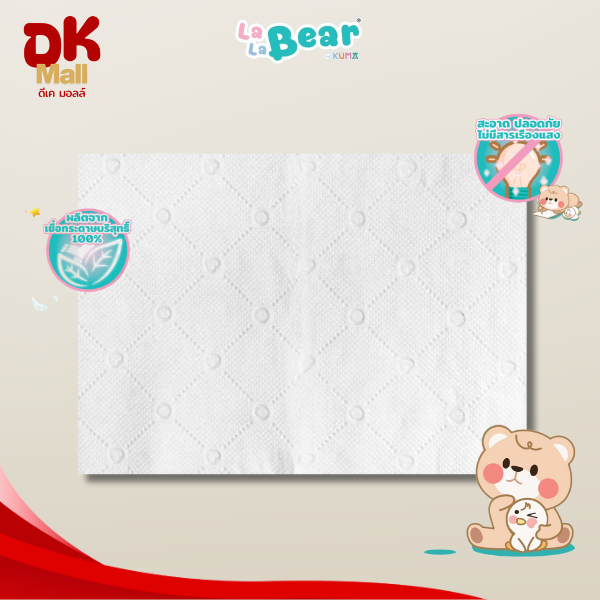 (live) [ ยกลัง 4 หิ้ว ] LaLa Bear by KUMA กระดาษทิชชู่แบบแขวน ลาลาแบร์ 1300 แผ่น 325 ดึง หนา 4 ชั้น คละสี ฟ้า/ชมพู รูปที่ 6