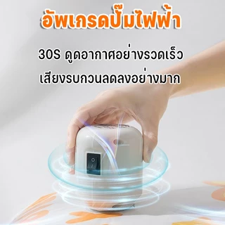ถุงสูญญากาศโปร่งใส ถุงบีบอัด บีบอัดถุงสูญญากาศบีบ จัดเก็บผ้านวม ถุง จัดเก็บผ้านวม ถุงบีบอัดหลายชนิด หนา ทนทาน
