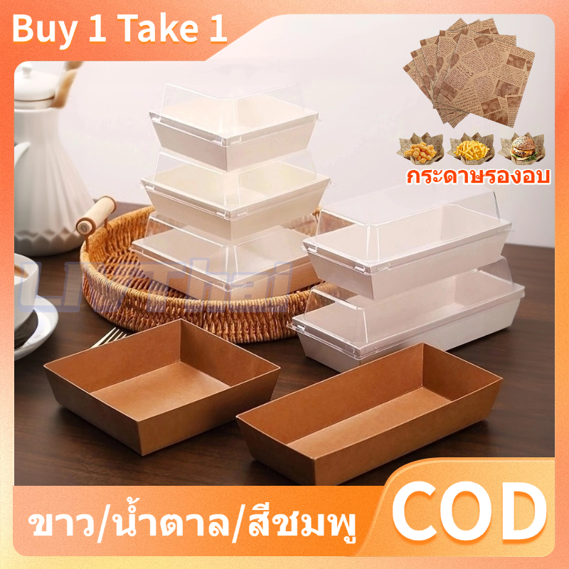 🎂กล่องแซนวิช ฝาใส แพค 50 ใบ ใส่แซนวิช ขนม เบเกอรี่ กันน้ำ กันมัน เข้าเวฟได้ วัสดุเกรดอาหาร