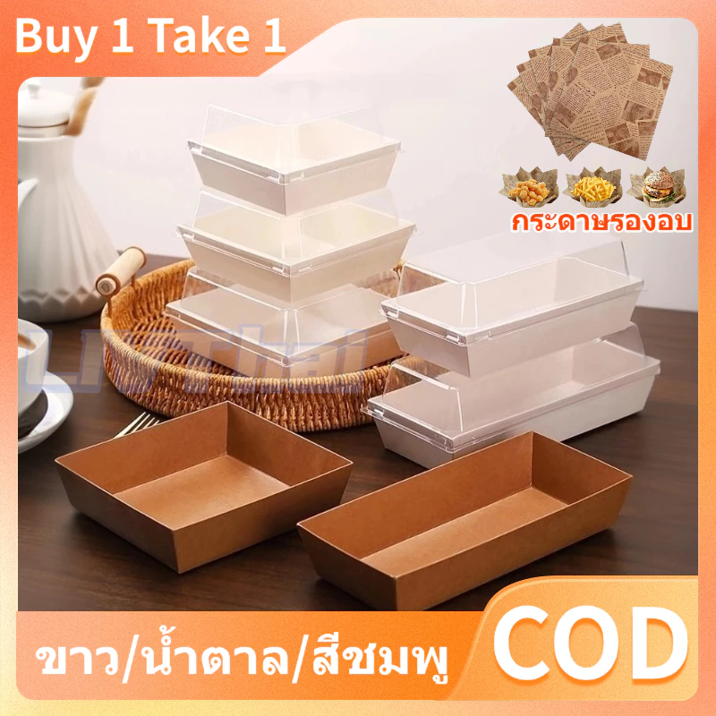 🎂กล่องแซนวิช ฝาใส แพค 50 ใบ ใส่แซนวิช ขนม เบเกอรี่ กันน้ำ กันมัน เข้าเวฟได้ วัสดุเกรดอาหาร