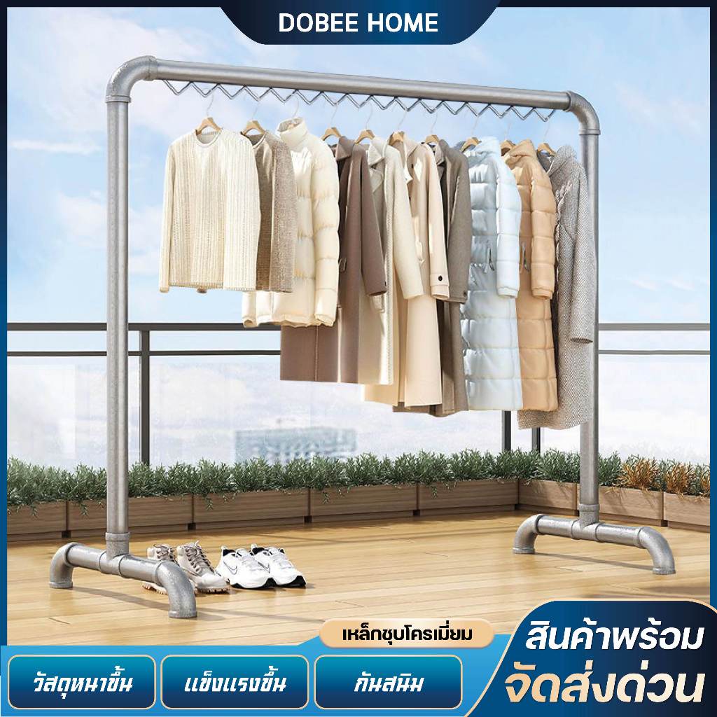 ราวตากผ้าท่อเหล็กเสาเดี่ยว ราวแขวนผ้าโครงเหล็ก ยาว100-180cm สูง150cm ประกอบง่าย กันน้ำ