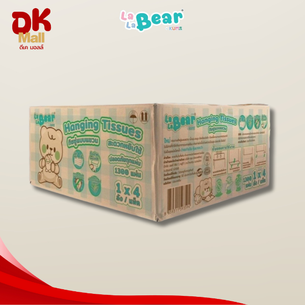 (live) [ ยกลัง 4 หิ้ว ] LaLa Bear by KUMA กระดาษทิชชู่แบบแขวน ลาลาแบร์ 1300 แผ่น 325 ดึง หนา 4 ชั้น คละสี ฟ้า/ชมพู รูปที่ 8