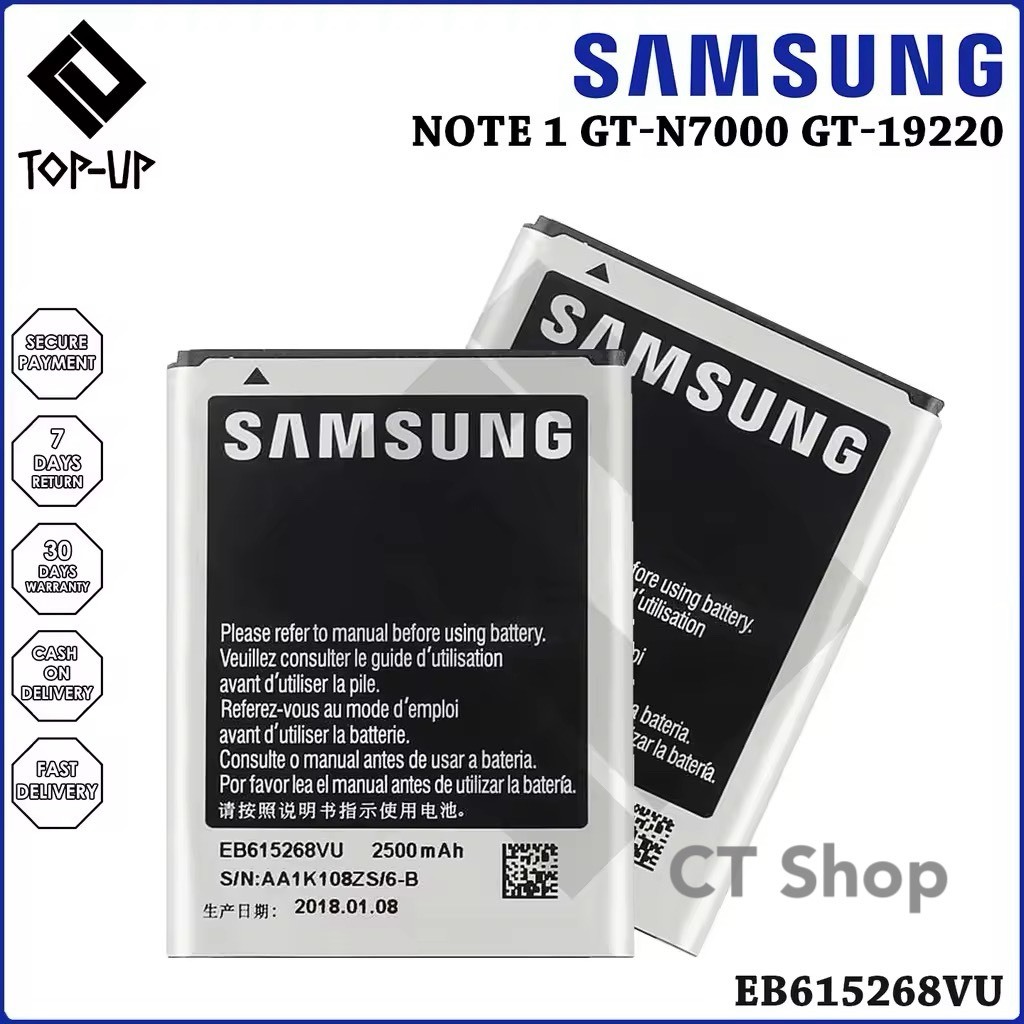 แบตเตอรี่ Samsung Galaxy Grand Note1/ Note 1 N7000 GT-N7000 i9220 i9228 Battery รับประกัน3เดือน