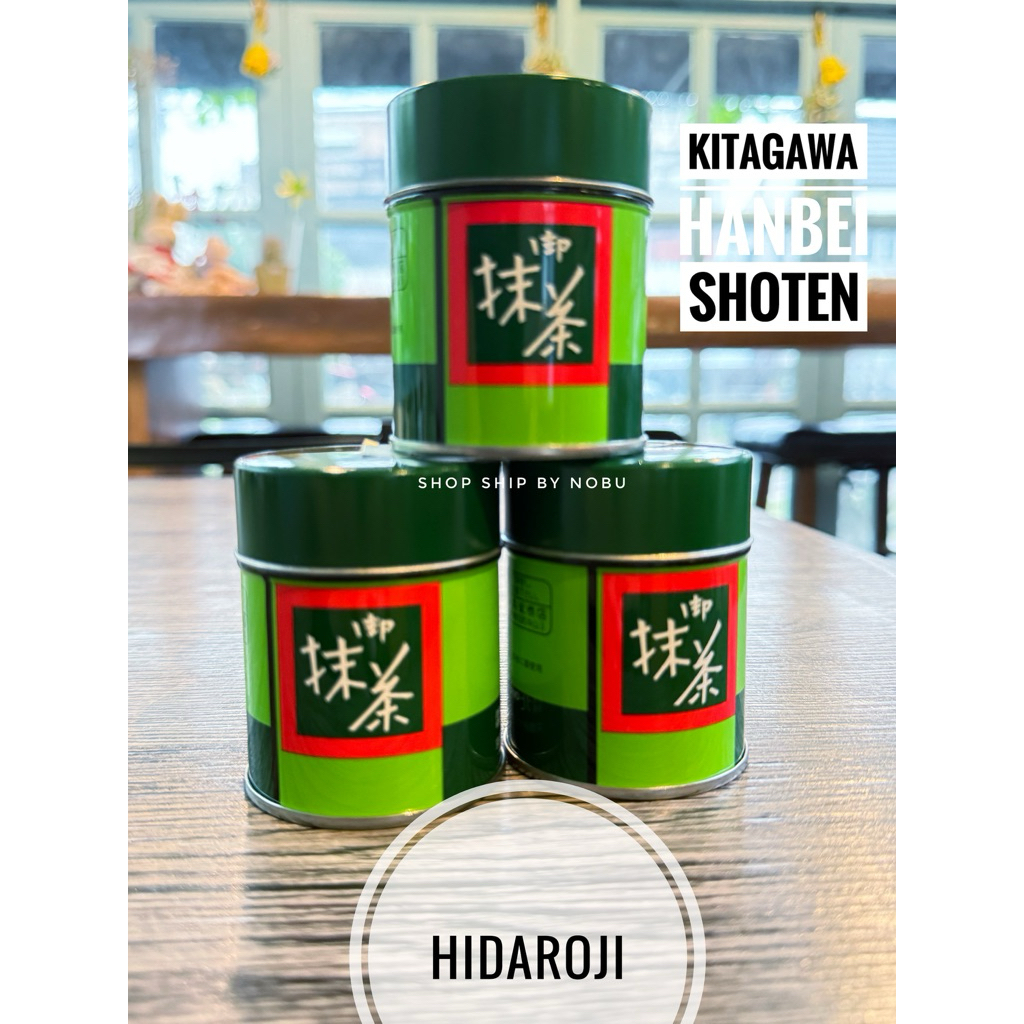 มัทฉะ Kitagawa Hanbei Shoten (เกรด Hidaroji)40g พร้อมส่ง