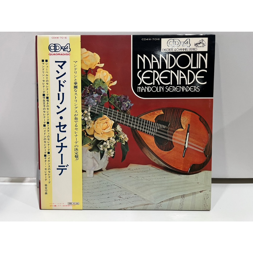 1LP Vinyl Records แผ่นเสียงไวนิล MANDOLIN SERENADE MANDOLIN SERENADERS CD4W-7016   (J17B172)