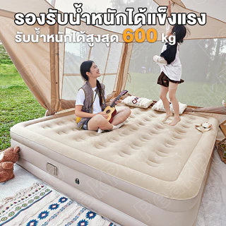 เตียงเป่าลม ที่นอนเป่าลมอัตโนมัติ 25/40ซม ที่นอนเป่าลม พร้อมปั๊มลมในตัว พร้อมแบตเตอรี่ในตัวPVCหนา