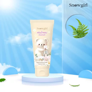 Snowgirl Baby Love Perfume Cream สโนว์เกิร์ล เบบี้ เลิฟ เพอร์ฟูม ครีม (หลอด)