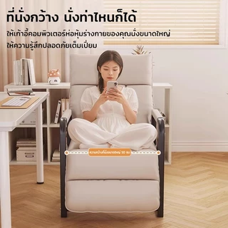 TEXY🔥【พร้อมส่ง】เก้าอี้สำนักงาน มาพร้อมที่พักเท้า นุ่มลึกสบายเหมือนโซฟา รองรับน้ำหนักได้ถึง 100กก. เหมาะสำหรับสำนักงานแล