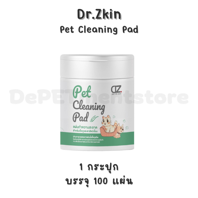 Dr.Zkin Pet Cleaning Pad แผ่นทำความสะอาด สำหรับเช็ดหูและตาสัตว์เลี้ยง 100 แผ่น