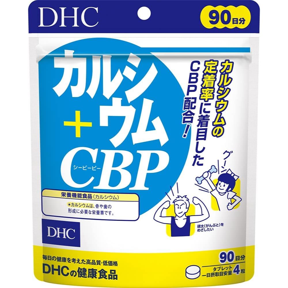 【Direct from Japan】DHC แคลเซียม + CBP ทานได้ 30 วัน (120 เม็ด)