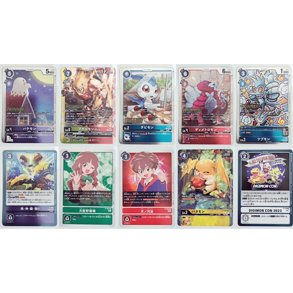 [DG] Digimon Card ดิจิมอนการ์ด รวมชุดvol.11 แยกใบ ราคาไม่แพง (Promo,งานแข่ง)
