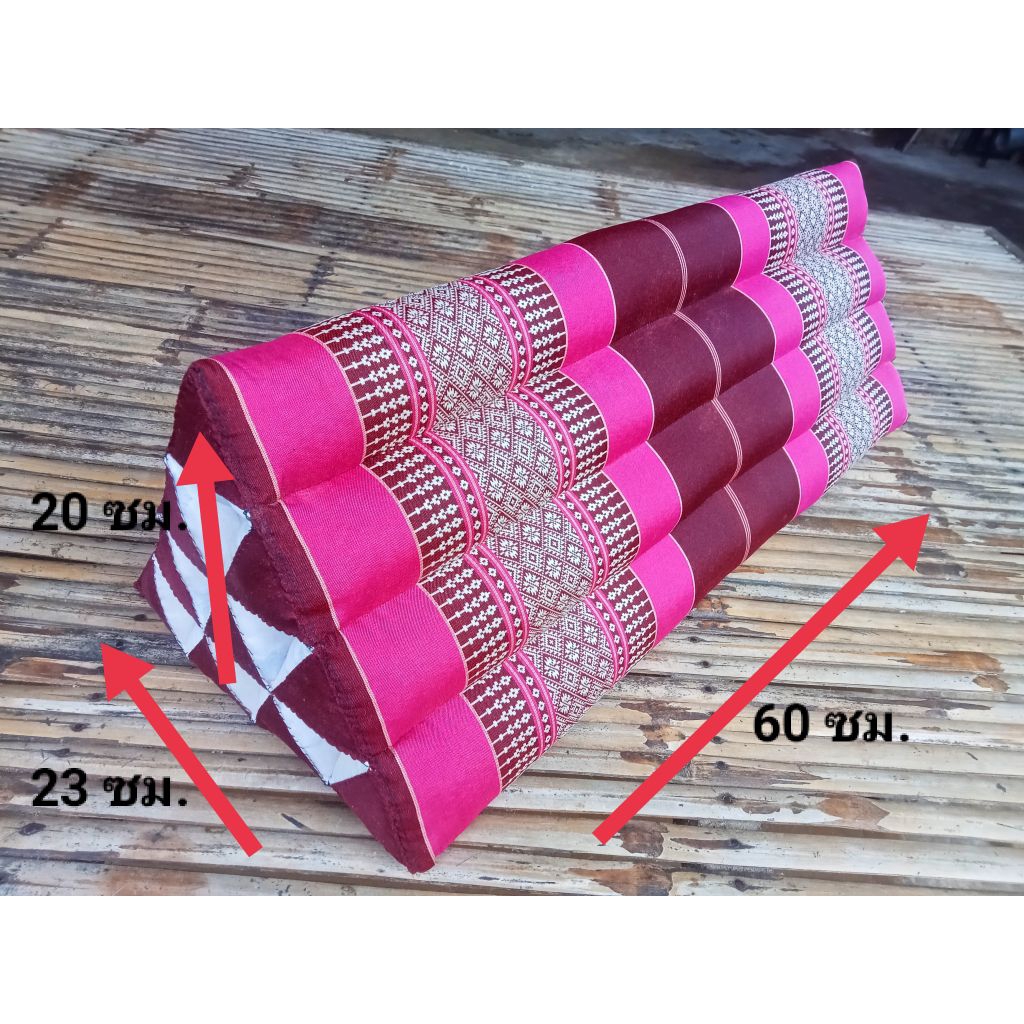 หมอนสามเหลี่ยม หมอนอิงหลังผู้ป่วย ขนาด 23×60×20 ซม.