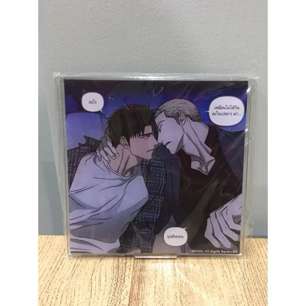 <พร้อมส่ง> พรีเมี่ยม Shutline / ภวังค์รัก / The greening Place / ฉันนี่แหละท่านขุนที่สวยที่สุด / คลื
