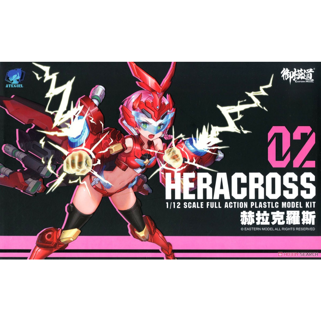 A.T.K.Girl 02 Girl Heracross 1/12 มือ1 แท้ (พร้อมส่ง)
