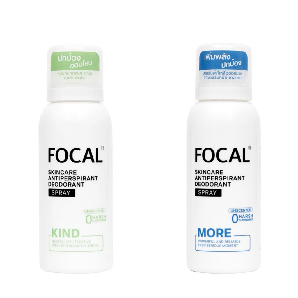 FOCAL Skincare Antiperspirant Deodorant Spray 100 mL