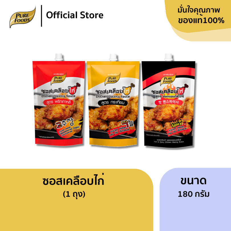 ซอสเคลือบไก่ 180 กรัม กระเทียม พริกเกาหลี ฮอตสไปซี่ ซอส ไก่เกาหลี