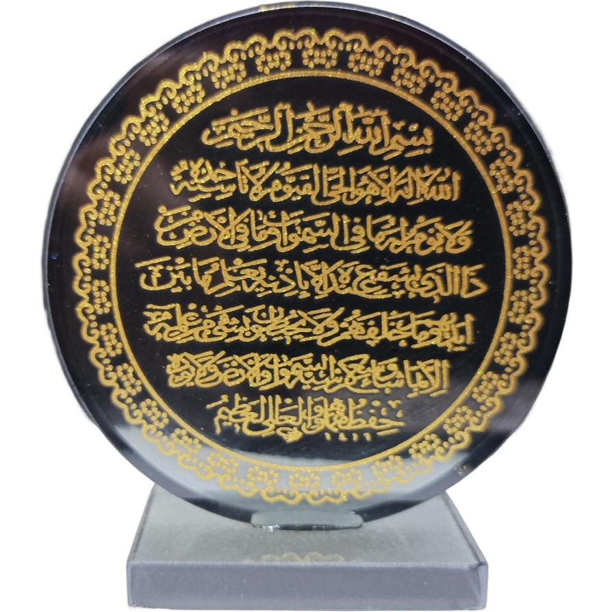อายัตอัลกรุอ่านบนแก้วใสชิ้นเล็กๆ AMN344 สำหรับวางหน้ารถ ประดับหน้าคอนโซลรถยนต์ ของที่ระลึกอิสลามสำหรับมุสลิม - รูปที่ 2