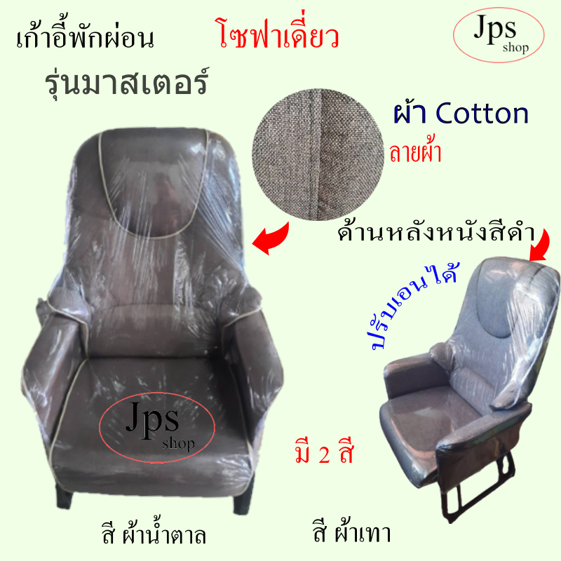 (เบาะผ้า+หนัง+-ขนาดเบาะใหญ่พิเศษ)เก้าอี้ขาเหล็กโซฟาเดียวเก้าอี้พักผ่อน