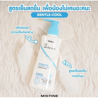 มิสทิน เลดี้แคร์ อินทิเมท เคล็นเซอร์ – คูล เฟมินิน วอช ขนาด :200 ml. MISTINE LADYCARE INTIMATE CLEANSER – COOL FEMININE